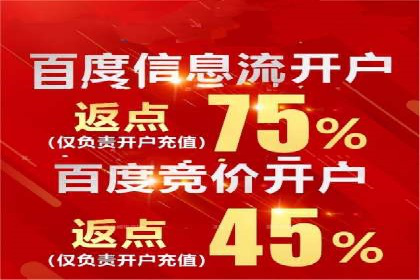 百度推广代理的创意广告制作与投放全流程