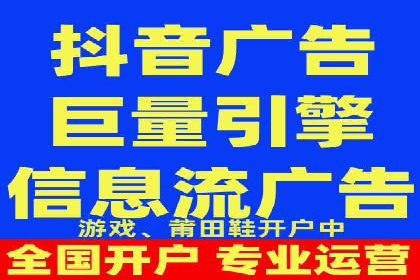 信息流开户返点实战：案例分享成功赚取高额返利的经验
